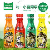 Unified Xiaoming classmate 480ml*15 bottles of cold-brewed tea Lime black tea drink Fruity ice orange green tea packaging