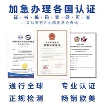 AAA Credit Level Nine Certificate of Honor Contract Recruitment Qualification System of Environmental Health Quality