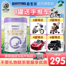 Biostime baby goat milk powder can be imported with 800g gold for 12-36 months old baby formula goat milk powder