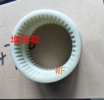 Hydraulic press baler coupling nylon glue NL4 NLFB7 mechanical coupling nylon sleeve 45 teeth