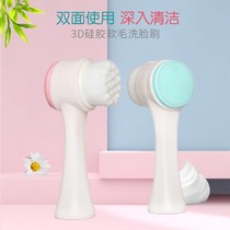 Household silicone double-sided face washing soft hair brush face washing brush manual massage cleansing brush Deep cleaning pores to remove blackheads