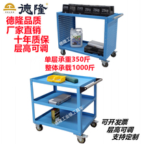 Industrial-grade heavy workshop tool car double-layer material truck three-layer thickened steel fitter maintenance hand push turnover truck