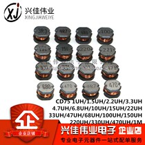 CD75 SMD power inductors 7 8*7*5MM2 2 4 7 10 15 22 33 47 68 680 100UH