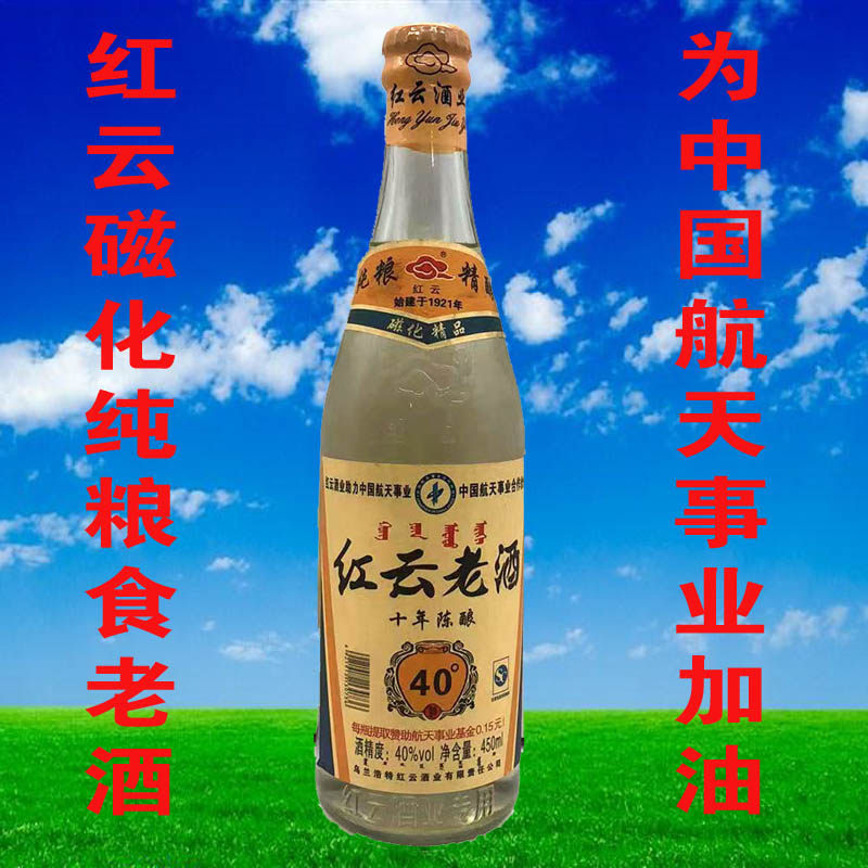百年吉祥 500ml 53% 白酒 百年吉祥 500ml 53% 白酒 习酒知交四季53度酱