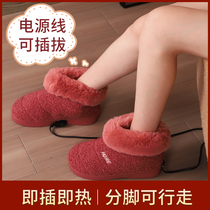 Net Red warm feet treasure charging can walk Womens electric heating shoes heating heating heating electric shoes warm winter foot warming artifact