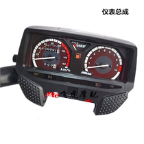 Suitable for new Continent Honda accessories CBX150 dragon SDH150-15-19 instrument tachometer shell odometer