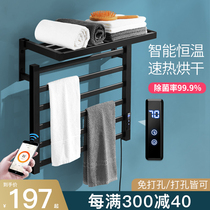 Non-perforated electric towel rack Constant temperature intelligent bath towel drying rack Bathroom toilet household carbon fiber shelf