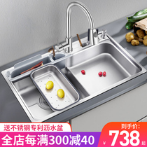 304 kitchen stainless steel stepped sink large single slot multifunctional high and low vegetable basin household with knife holder