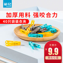 Camellia plastic clothes clip small large clip clothes hanger quilt drying clothes windproof household