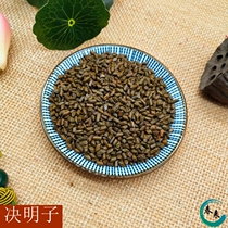 Cassia wild large particles of grass Cassia also fried Cassia 500g