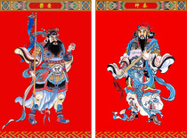 Tile pictures Idol hang like Lucky Town House feng shui stickers paintings gods shen tu Yu barrier eyes wide electric growth King