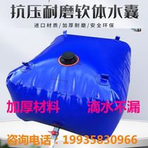 Emergency multi-function oil naan foldable large bridge water bag custom soft water bag counterweight fire agriculture