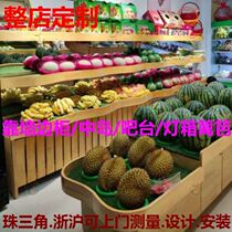 Creative bulk dried fruit Nakajima cabinet Supermarket fruit store shelves Multi-functional floor oblique wooden fresh snacks