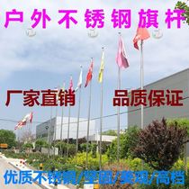 6 meters 9 meters 10 meters outdoor stainless steel lifting flag pole custom company Square outdoor unit hotel section