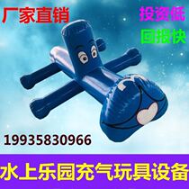 Large Marine Ball Pool Wind Fire Wheels Water Park Equipment Entertainment Adrift of the floating Things Banana Boat Inflatable Toys