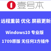 One 1S 2s 3s 3pro 1st generation 2nd generation 3rd generation Platinum version reloading system Remote installation U disk
