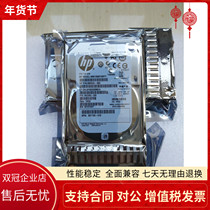 Original DL380 DL388e DL580p Gen8 G9 R690 1 2T SAS 718292-001 hard disk