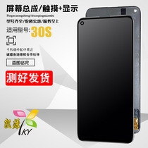 Aiyuan screen for glory 30s 30 Huawei nova7se nova7 screen assembly display touch LCD