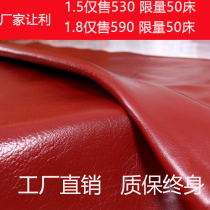  New cowhide mat First layer buffalo leather mat 1 8m bed 1 5m three-piece leather soft and hard color mat extra thick