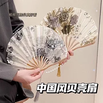 竹骨水墨印刷扇-竹骨水墨印刷扇促销价格、竹骨水墨印刷扇品牌- 淘宝