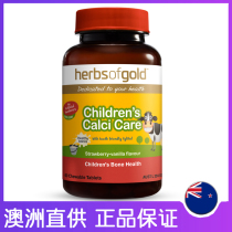 Herbsofgold Calcium Tablets for children Calcium supplement for infants and high-grade products Calcium carbonate milk Vitamin dk60 tablets