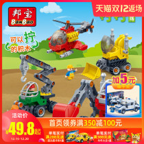Bangbao screw engineering vehicle building block particles assembly childrens educational excavator crane aircraft toy 6539