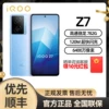 Товары от 翼天下天翼电信旗舰店