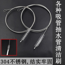 Water dispenser pumping pipe brush water bag brush tea set cleaning brush stainless steel brush hose straw brush extended handle pipe washing brush