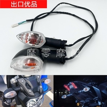 Apply Yamaha R1 R6 R25 R15 MT09 MT07 MT07 front and rear turn light direction lamp with plug