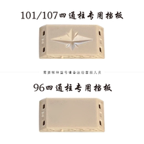 European Roman column mold Corner column Spacer column Four-way column Special baffle star 96 101 107