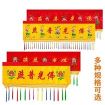 Buddhist supplies banners Buddhist light Plight banners cross-streamers cross-colored lotus Buddhist temple embroidered decorations with courtside decorations