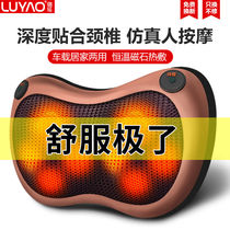 Lu Yao 16 Head Shoulder Cervical Spine Massager Instrument Neck Waist Shoulder Neck Multifunction Full Body Knead Massage Pillow