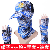 Fishing hat fishing special Luya hat riding set sunscreen full Ice Silk breathable artifact mask Outdoor