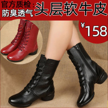 Autumn and winter breathable leather high-top square dance shoes womens adult soft bottom middle heel dance shoes sailors dance boots women