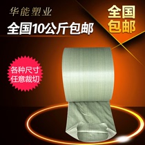 Grey Green Woven Bag Cloth Drum Stock Snake Leather Bag Barrel Material Semi-finished Package Bag Packed Wholesale Single Layer Winding Belt