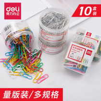 Deli paperclip office supplies paper clip color large pin creative triangle clip nickel-plated anti-rust color rotary needle fixed buckle fixed file pin U-shaped needle