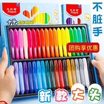 MAPED mapede plastic crayon childrens safety oil painting stick 24 color kindergarten opening gift not dirty hand triangle crayon washable baby painting brush colorful color wax pen