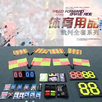 McCard Football Change Card Football Referee Equipment Referee Supplies Referee Kit Record Table Red and Yellow Card