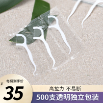 Gold guard bow round thread transparent independent packaging splines toothpick dental floss stick 500 bagged dental floss stick custom