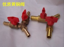 Yamaha outboard motor car fuel tank oil pipe three-way valve 1 2 in 1 1 point 2 interface outer diameter 8 or 10mm