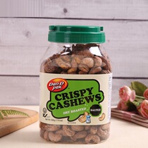 Vietnam imported DAN D PAK DAN D PAK salt baked crispy cashew nuts 500g DAN D PAK salt baked cashew nuts fried goods