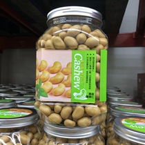 Sam California Wild Crispy Cashew Nuts 928g Vietnamese Cashew Nuts