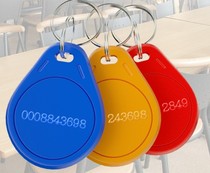 Keychain card No. 3 ID key card access control sensor card ID button card