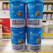 Hongle polypeptide Dandelion almond hawthorn chicken gold special link offer to ask customer service
