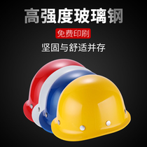 Safety Helmet Lao Bao Men Insulation Three Fascia Customized Print Character High Strength Set Make Print Character Construction Site Steel Nails Anti-Smash