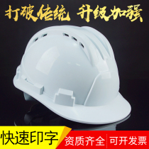 Circular Light Power National Label Custom Inprint Construction V Type Y with safety helmet Three-rib Five-rib China Railway Construction Insulation