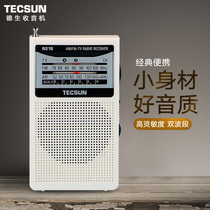 Tecsun R-218 Radio Full Band Portable Pocket Semiconductor Mini Walkman for the elderly