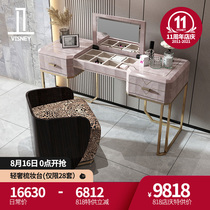 Wesley postmodern light luxury makeup table bedroom simple 2021 new dresser storage cabinet all-in-one C11