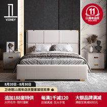  Wesley light luxury leather solid wood double bed high backrest Modern simple master bedroom premium sense wedding bed C12 new product