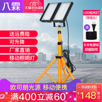 led floodlight factory workshop industrial and mining warehouse lighting outdoor construction site mobile outdoor spotlight work light